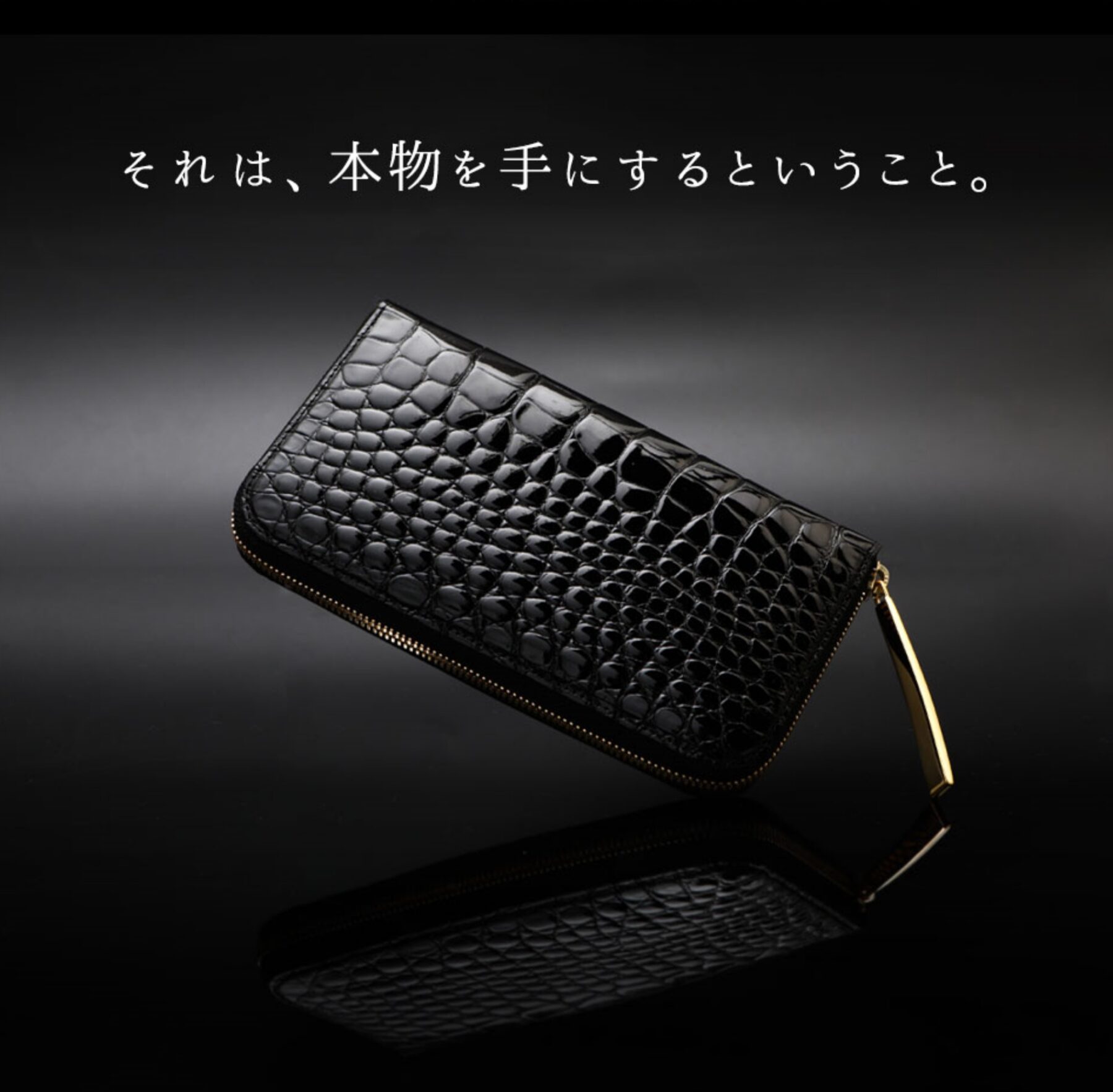 エルメスの高級財布と池田工芸：完璧を追求する二つの世界 - Luxury Wallets Paradise